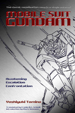2004 Gundam Cover